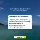 원더풀여행사 이미지