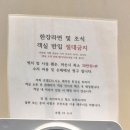 첨단산업8로 | 광주 숙소ㅣ첨단 호텔23도시 숙박 후기(한식 조식, 무료 라운지)
