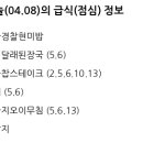 (학교)경포고 이미지