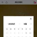 투썸플레이스스마트