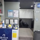 블루클럽 동탄점