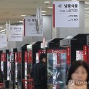 대신냉동 연합뉴스