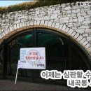 내곡동-6 이미지