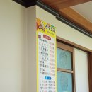 문전성시 장수오리 | 식당-문전성시 장수오리