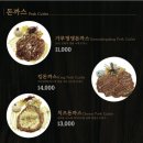 가무댕댕 이미지