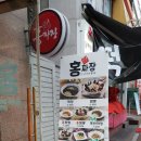 도촌동 566(동강프라자) 이미지