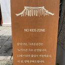 삼덕갈비 - 포항시 남구 유강길17번길 25 | 삼덕갈비
