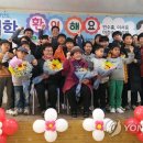 마산초등학교 용전분교 이미지