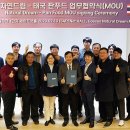 자연유통 - 파주시 | 자연유통