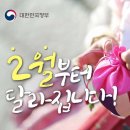 한달이나미룬1월정산