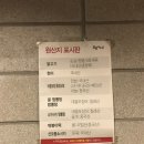 오븐마루치킨보문