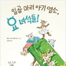 라퐁텐 - 용인시 기흥구 | 라퐁텐