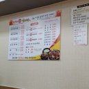 우리동네돌솥감자탕 이미지