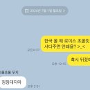 헤롱헤롱