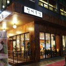 정씨부엌 이미지