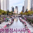 JB부동산공인중개사사무소 이미지