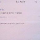 현커뮤니티 이미지