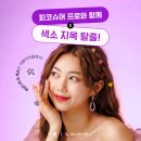 서울새로운피부과 이미지