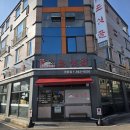 도싯골묵은지삼겹살 | 선운지구 도싯골 솥뚜껑 삼겹살 식사 겸 한잔 후기