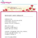 LG직업소개소 - 영등포구 | LG직업소개소