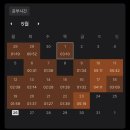[이론+기출+모의고사 한번에 완성]한국사능력검정시험 심화 3급 | [한국사능력검정시험] 직장병행 한능검 1급 취득 후기