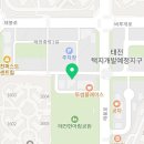 치박스 태전점 이미지