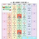 강민의료재단나누리요양병원 이미지