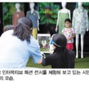 배곧아브뉴LED조명