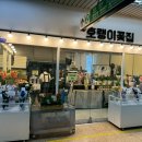 호랭이꽃집 이미지