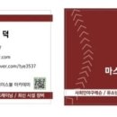 아카데미 레슨장 이미지