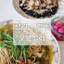 사림동162 이미지