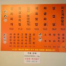 장독대 김치찌개 청담점 네이버블로그