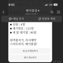 두툼정육 - 동구 동서대로1520번길 32 | 두툼정육