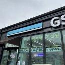 GS탄금대로점 이미지