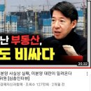 만화부동산