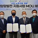 이앤엠(주) 이미지