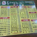 롤리김밥 | 롤리김밥 신정점에서 맛본 참치김치찌개와 돌솥알밥의 든든한 한 끼