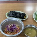 아윤이네촌국수