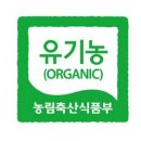 태이축산 | # 닥터캐닌 유기농 강아지뼈관절영양제 로가닉조인트체험후기