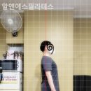 알앤에스 이미지