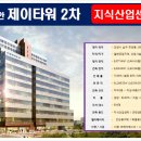 (주)제이엘리베이터 이미지