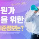 조세통람사 이미지