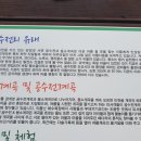 공수전리야영장 이미지