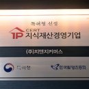 지앤커머스