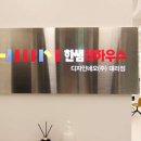 초록마을2단지(현진) 이미지
