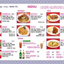 빠이타이 네이버블로그