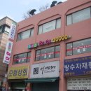 메디플러스요양보호사교육원 Daum카페