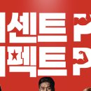 퍼센트짐 헬스장 이미지