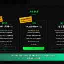비트PC | 헥스키 (HEX-KEY) : 비트코인 퍼즐 해독 프로그램 리뷰, 내돈내산 후기 및 수익률