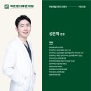 덕은본디로한의원 네이버블로그